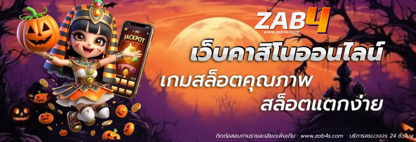 zab4